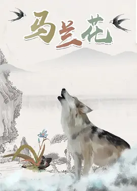 中文字幕区